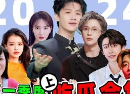 娱乐吃瓜第一季,揭秘娱乐圈幕后风云